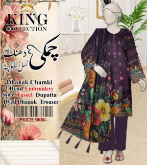 2 head embroidery same tassel dupatta with plane trouser