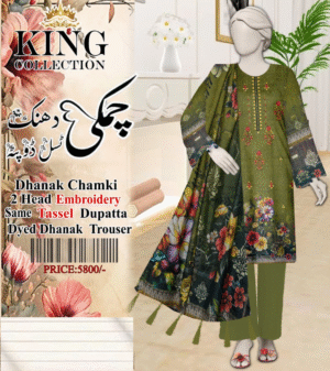 2 head embroidery same tassel dupatta with plane trouser