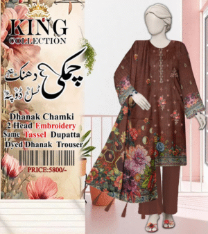 2 head embroidery same tassel dupatta with plane trouser